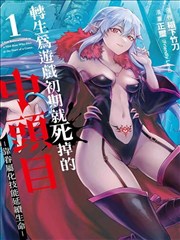 极品影院奇幻冒险剧回声岛封面